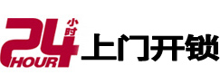 朗县开锁公司